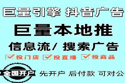 百度信息流开户案例解读