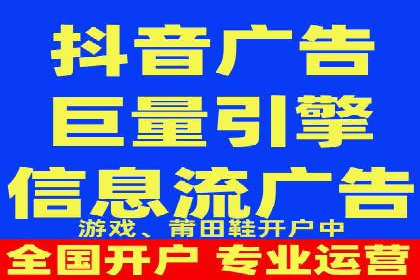 成功开户，竞价端口运营策略解析